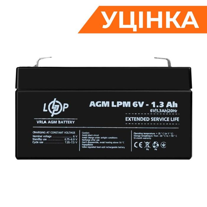 Акумулятор AGM LPM 6V - 1.3 Ah Уцінка 10.2024