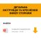 Дотягувач ABLOY DC330 CAM BC EN1-4 без тяги  до 80кг FIRE Коричневий