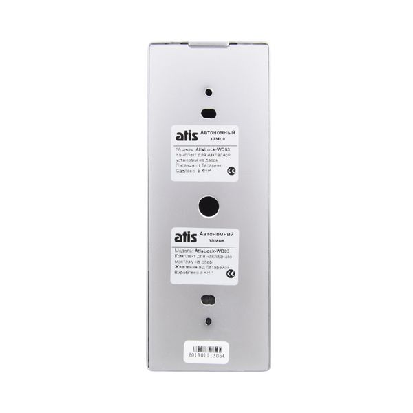 Комплект бездротового smart замка ATIS Lock-WD03
