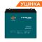 Тяговий свинцево-кислотний AGM акумулятор LP 6-DZM-20 Ah Уцінка 05.2024