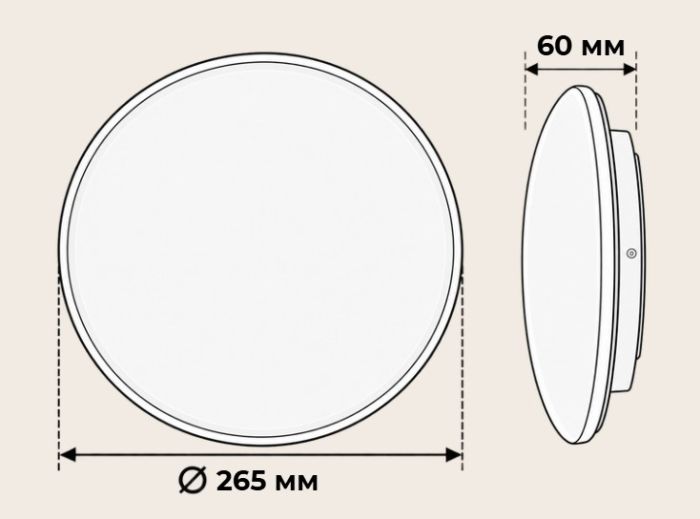 Світильник LED стельовий VARGO Diamond 20 Вт Ø340 мм, 3000K/4000К/6000K (120620)