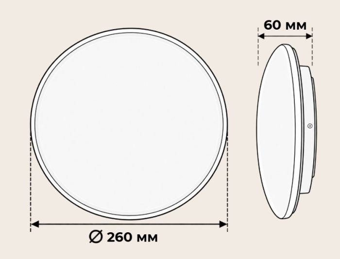 Світильник LED стельовий VARGO PRIME 20 Вт Ø260 мм, 3000K/4000К/6000K (120580)