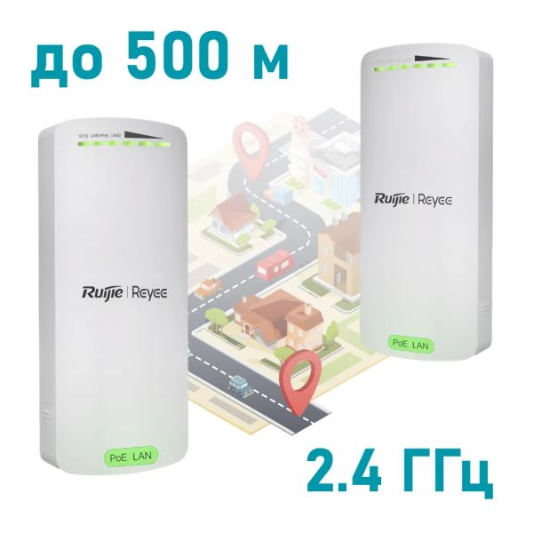 Ruijie Reyee RG-EST100-E 2.4 ГГц Бездротовий WiFi міст