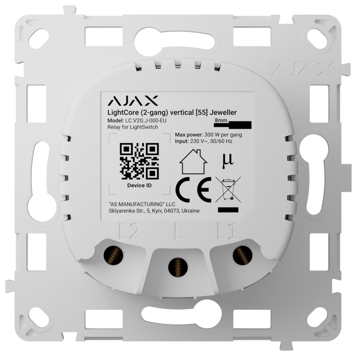 Реле для двоклавішного вимикача Ajax LightCore (2-gang) vertical