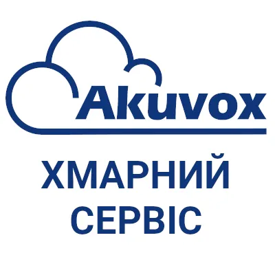 Комплект E12W + C313 (для приватних будинків)